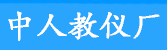 上海中人教育易游(中国)