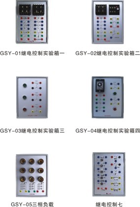 （挂件）高级电工实验室成套易游(中国),高级电工实训装置